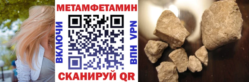 Амфетамин 97%  Купить где  Зея 