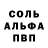 MDMA кристаллы EDM VNZ