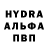 Alpha PVP СК 4pok nax