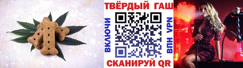 Купить закладки  Зея  Печенье с ТГК марихуана 