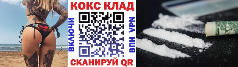 Купить  Зея  Кокаин Columbia 