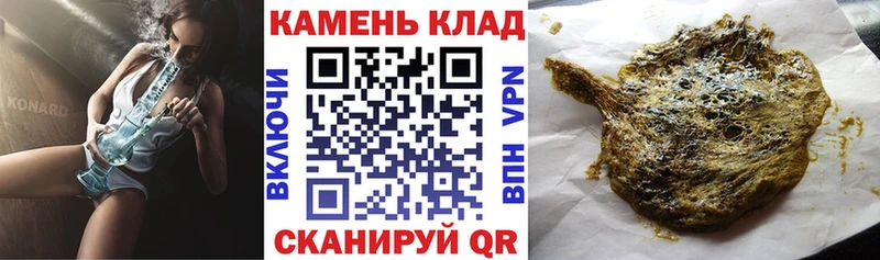 Купить  Зея  ГАШ AMNESIA HAZE 