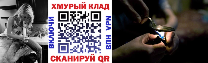 Купить где  Зея  ГЕРОИН гречка 
