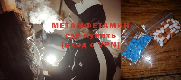 соль ск Карталы