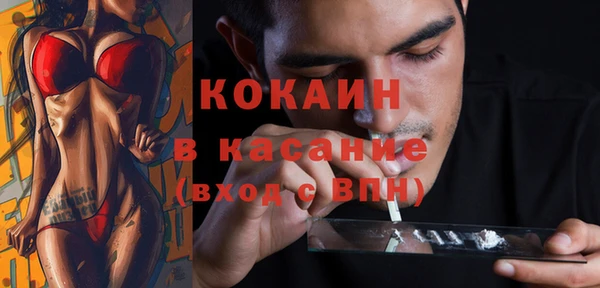 таблы Карпинск