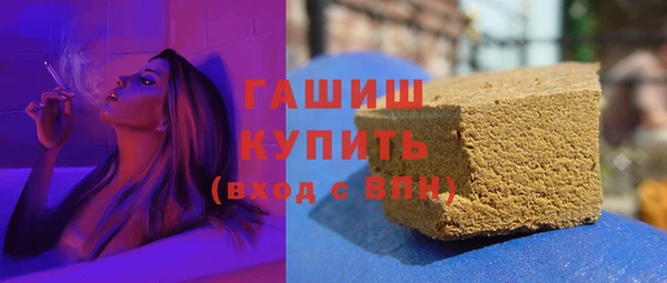 соль ск Карталы