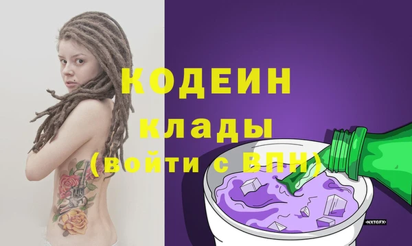 таблы Карпинск