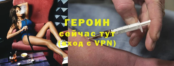 соль ск Карталы