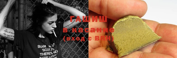 соль ск Карталы