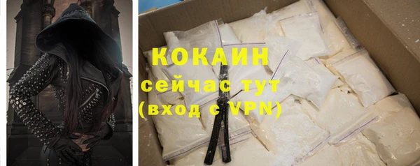 соль ск Карталы