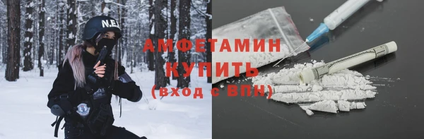 соль ск Карталы