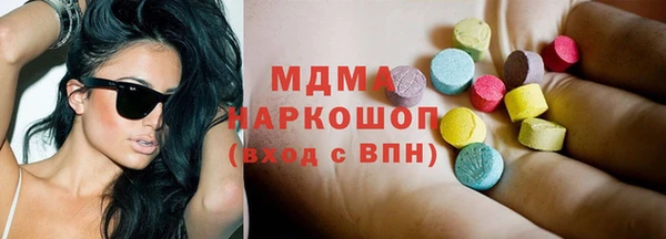 таблы Карпинск