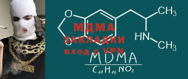 соль ск Карталы