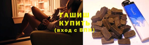 соль ск Карталы