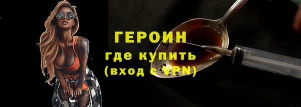 соль ск Карталы