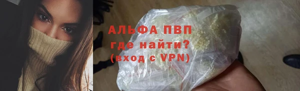 таблы Карпинск