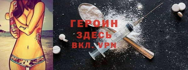 соль ск Карталы