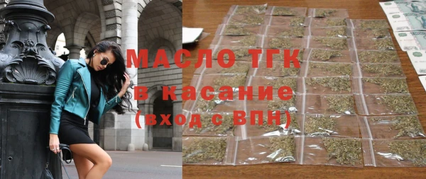 соль ск Карталы