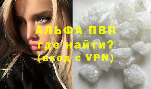 таблы Карпинск