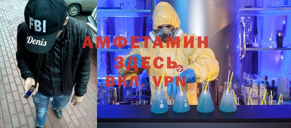 соль ск Карталы