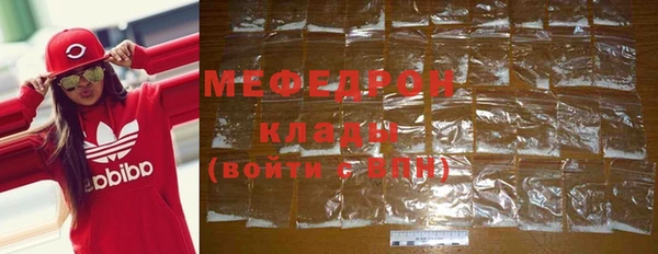 таблы Карпинск