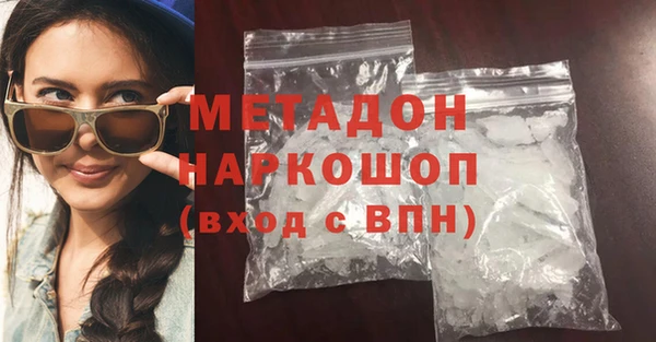 таблы Карпинск