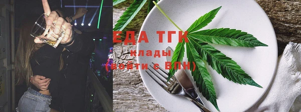 таблы Карпинск