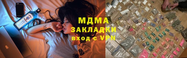 таблы Карпинск