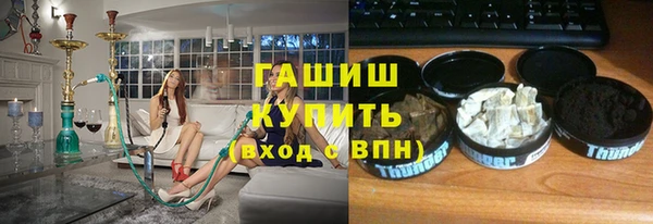 соль ск Карталы