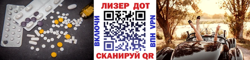 Лсд 25 экстази ecstasy  Купить где  Зея 