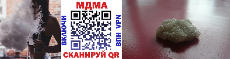 Купить закладки  Зея  МДМА crystal 
