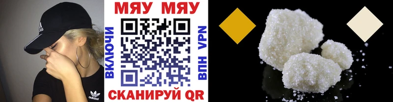 Меф mephedrone  Купить  Зея 
