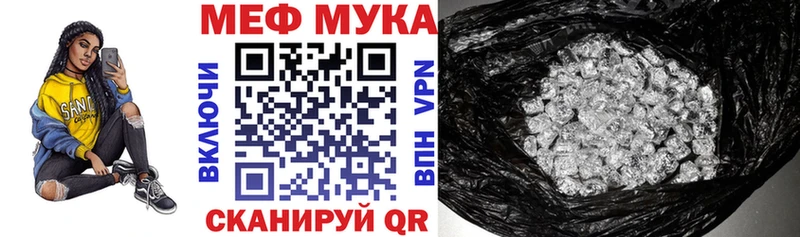 МЕФ кристаллы Зея