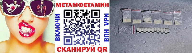 Купить  Зея  Метамфетамин витя 