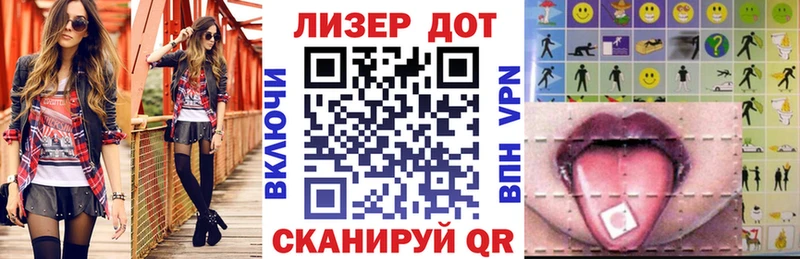 Купить закладки  Зея  Марки 25I-NBOMe 1,5мг 