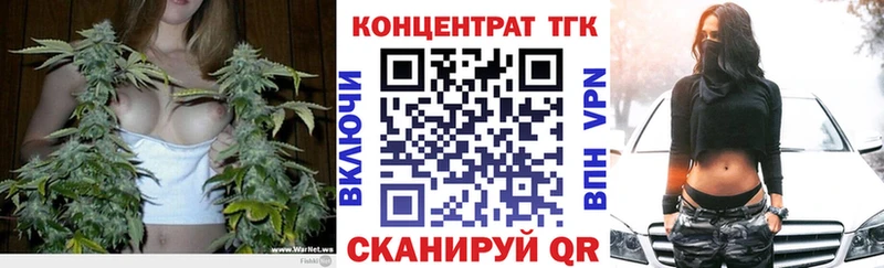 Купить где  Зея  ТГК вейп 