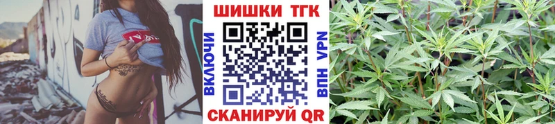Купить закладки  Зея  Шишки марихуана план 